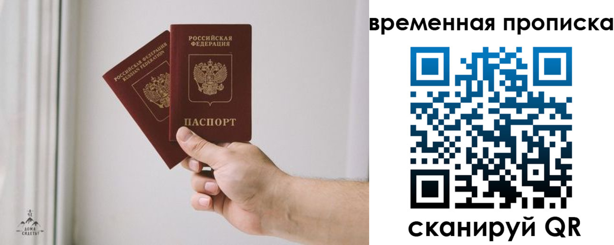 регистрация для дет. сада в Гусеве