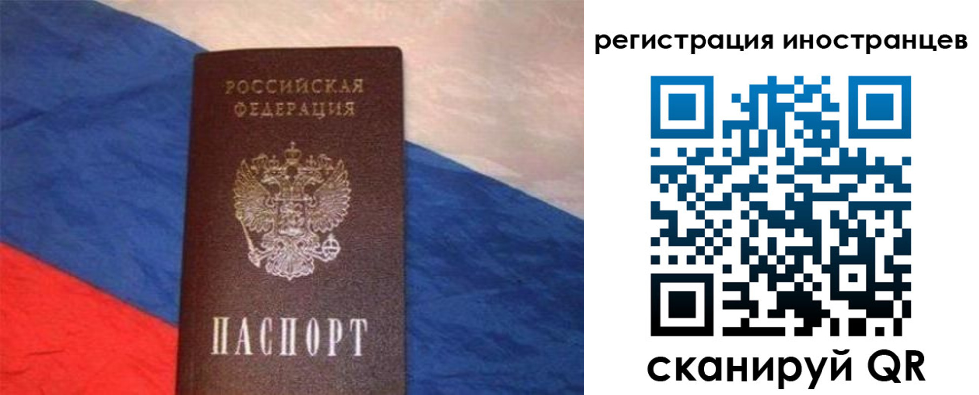 регистрация для школы в Гусеве